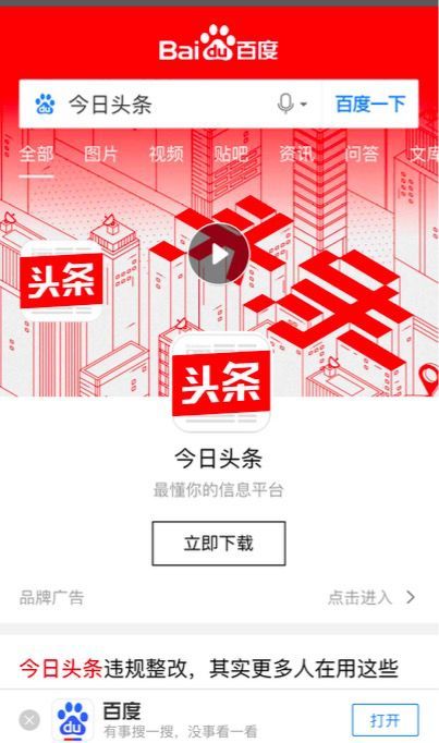表面互黑，實則競合較量