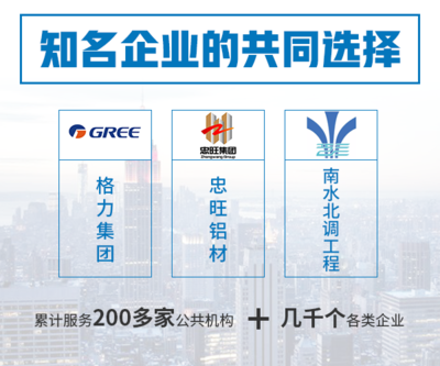 紫旭節能環保的公共關系策略與服務創新